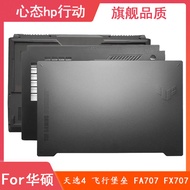 Asus Tianxuan 3/4Puls FA707 FX707 A Case B Case C Case D Case Notebook Case