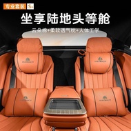 Maybach S-Class EQs/SUV/S-Class New Energy Gls600/S680 Headrest 3D Neck Pillow Pillow Cushion 6eBY