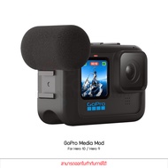 GoPro Media Mod for Hero 9 Hero 10 อุปกรณ์เสริมมีไมโครโฟนเสริมและช่อง Micro HDMI พร้อมช่อง Cold Shoe