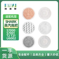 Suitable for SHARK SHARK Vacuum Cleaner S70 Series Accessories S70AMZ S71 S71TGT Mop