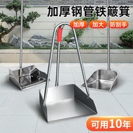 Stainless Steel Dustpan Single Dustpan Household Dustpan Thickened Stamp Large Dustpan Sweeping Ash 