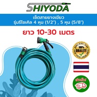 [Super Value Set] Shiyoda Double-Layer Hose Green Thick 4 Inches-5 Length 10–30 Meters Free Water No