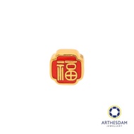Arthesdam Jewellery 999 Gold 福 Fu Blessing Charm
