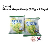 [Lotte] Muscat Grape Candy (323g × 2 Bags)
