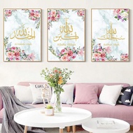 Set of 3 Islamic Wall Art Pink Floral Marble Canvas Painting Calligraphy Muslim Posters Prints Pictu