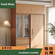 Genji Muyu Simple Oak Wardrobe Solid Wood Sliding Door Wardrobe Multifunctional Storage Wardrobe Hou