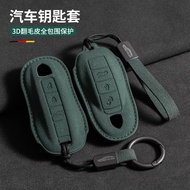 Suitable for Porsche Panamera Panamera Cayenne Key Cover Macan Car Key Cover 911 Suede Green 3D