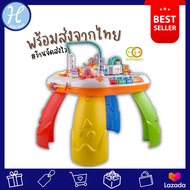พร้อมส่งโกดัง กทม. GOODWAY โต๊ะกิจกรรมรถไฟ ของแท้ Train station activity table โต๊ะกิจกรรมเด็ก รถไฟด