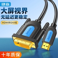 Jeson hdmi to dvi Cable Notebook External Computer Monitor Screen HD Conversion Port Adapter