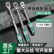 Industrial Grade 1/2 Large Flying Retractable Ratchet Wrench 90 Teeth Quick Retractable Extended Rat