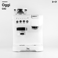 Oggi GB-2 เครื่องชงกาแฟและบดในตัวเดียว
