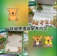 (全新 稀有 熊仔餅周邊) 樂天 熊仔餅 Lotte Koala’s March 原味 朱古力味 士多啤梨味 零食 造型 Mini Memo Pad