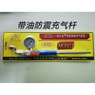 Large Car with Watch Car Tire Quick Inflation Device Inflation Rod Hand-Cranked Long Open Silk Exhau