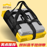Portable Gouache Paint Box Tote Bag Jelly Paint Art Exam Sketch Cloth Bag