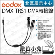 Digital Bunny [Godox Godox DMX-TRS1 DMX Adapter Cable Suitable For LA300 Series FL100 FL200 UP150R]