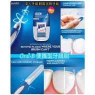 Oral-B便攜型牙縫刷 20支 (1套3盒) | 代替牙線，清潔牙縫。