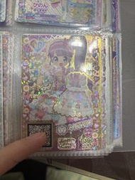 星光樂園卡