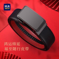 HLA/Hailan Home Belt Men's First Layer Cowhide Red Belt Benming Year New Style Gift for Boyfriend We
