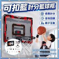 [Free Basketball🎁] Children's Basketball Hoop with Counter Hoop Indoor Household Shooting Hoop Remov