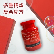 Astaxanthin Rain Red Chlorella Gel Candy Natural Extract Astaxanthin Astaxanthin Capsules 2025.20.