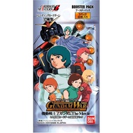 Gundam War Dramatic Booster Z Gundam The Movie Box