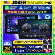 Nissan Almera 2012 - 2015 9'' (360 CAMERA 8GB RAM 128GB CARPLAY IPS 2.5d DSP 4G SIM CARD) Android OEM Radio Player