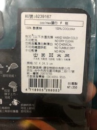 絕版 未使用 Giant 捷安特 運動 頭巾