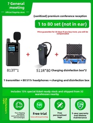 PUHUI(PUHUI(Dụng cụ DIY)) | Wireless Tour Guide System for Corporate Meetings and Factory Tours