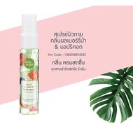泰國品牌Baby Bright Wild Strawberry Fresh Spray (perfume 香水噴霧)