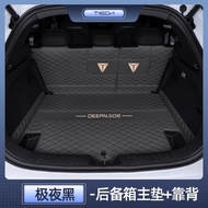 Deepal s05 พรม พรมหนังไฮโซเข้ารูป6D7D ถาดหลังรถ แผ่นรองกระโปรงหลังรถ ของแต่ง boot tray ป้องกันไม่ ให