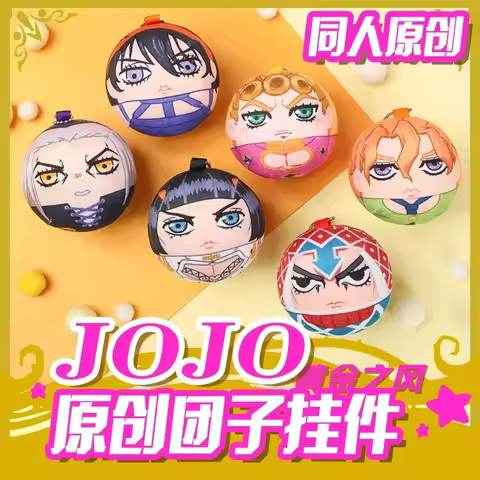 7.5cm JoJo Bizarre Adventure Anime Keychian Bucciarati Kujo Jotaro Plush Stuffed Omanju Niginigi Mas