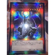 RC04-JP015 Dimension Shifter UTR