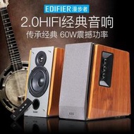 【促銷】Edifier/漫步者 R1600TIII電腦2.0音箱HIFI有源低音書架音響木質