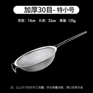Rây Lọc Sữa Đậu Nành Bằng Thép Không Gỉ 304 Cấp Thực Phẩm Siêu Mịn Dùng Trong Nhà Bếp Rây Lọc Dùng Đ