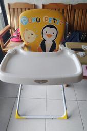 (二手)兒童餐椅 寶寶餐椅 兒童用餐椅 幼兒餐椅 嬰兒餐桌 (可折疊)