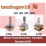 Potentiometer Variable Resistor VR Switch 3Pin 6Pin 8Pin 20mm | 10k 20k 50k 100k
