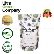 100% Authentic Ultra Green Coffee Daily Veggies