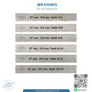 ใบเลื่อยสายพานตัดเหล็ก 27 mm. ยาว 2730 mm.ฟัน 10/14 Hi-Speed M42 สินค้าพร้อมส่งทุกวัน