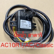 ปั๊มพัดลมไอเย็น ปั๊มน้ำแบบแช่ สำหรับ พัดลมไอเย็น ฮาตาริ AC10R1/AC Classic1 Hatari ปั้มน้ำฮาตาริ