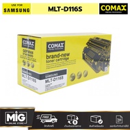 COMAX For Toner SAMSUNG ตลับหมึกพิมพ์ ตลับหมึกเทียบรุ่น MLT-D101S,MLT-D104S,MLT-D105S,MLT-D109S,MLT-D111S,MLT-D116L,MLT-D116S,MLT-D203L,MLT-D205L,MLT-D707L สำหรับเครื่องพิมพ์ Laser SAMSUNG คุณภาพสูง