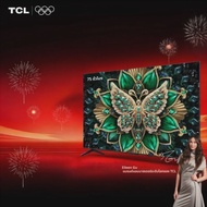 TCL | ทีวี LED ขนาดเล็ก 75 นิ้ว