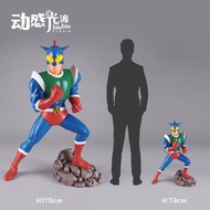 Ready Stock Hot Sale Dynamic Light Wave Studio Dynamic Superman gk Figure 73cm & 170cm Pre-Sale Eyes