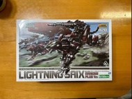 zoids hmm020 壽屋 lightning saix