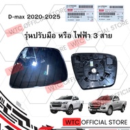 Side Mirror D-MAX 2020-2024 Manual/Electric Model 3 Wires Genuine