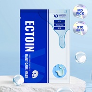 [VIVADERMA] Ectoin Daily Care Mask_10ea