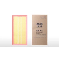 Air Filter129620A Magotan CCB6B7L Tiguan Golf GTI Haori 1.8 T2.0 T