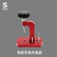 Watch Repair Tool Watch Prying Bottom Machine Watch Bottom Cover Opener Prying Watch Case Bottom Cov