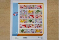 2016年「香港玩具」郵票小版張