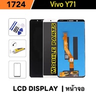 หน้าจอ LCD สำหรับ Vivo Y71 / 1724 จอแสดงผล LCD Touch Screen Digitizer