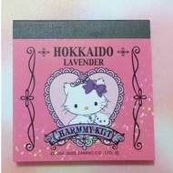 [中古絕版] Charmmy Kitty Memo Pad (日本 北海道特別版)